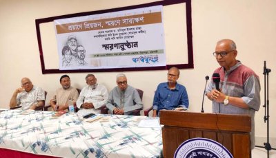 কবিকুঞ্জের স্মরণসভায় স্মৃতির আলোয় ফিরলেন সাহিত্যপ্রাণ রাজা, ইচক ও আমিন