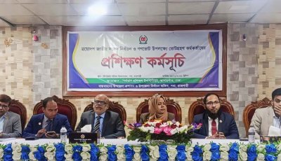 পবায় ৯২ প্রিজাইডিং ও এক হাজার ১৩৪ পোলিং অফিসারের প্রশিক্ষণ শুরু