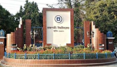 ওয়েবমেট্রিক্স র‌্যাঙ্কিং-এ টানা তৃতীয়বার দেশসেরা রাবি