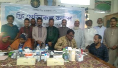 শিবগঞ্জে ফ্রি মেডিকেল ক্যাম্প অনুষ্ঠিত