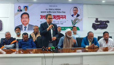 মুক্তিযোদ্ধাকে কুপিয়ে আহত : পাবনায় জামায়াত-বিএনপির পাল্টাপাল্টি বিক্ষোভ