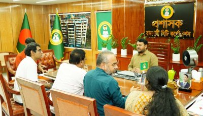 রেড ক্রিসেন্ট সোসাইটি, সিটি ইউনিটের রেস প্রকল্পের পিআইসি কমিটির সভা অনুষ্ঠিত