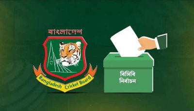 বিসিবি নির্বাচনের তফসিল ঘোষণা, ভোট ৭ জুন