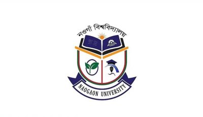 নওগাঁ বিশ্ববিদ্যালয়ের শিক্ষা কার্যক্রম শুরু হচ্ছে ১৮ জুলাই