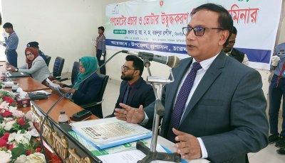 চারঘাটে গণভোট প্রচার ও ভোটার উদ্বুদ্ধকরণ বিষয়ক সেমিনার অনুষ্ঠিত