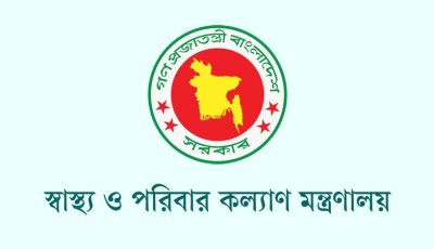 রাজশাহীসহ দেশের ৫ শিশু হাসপাতালকে বিশেষায়িত ঘোষণা
