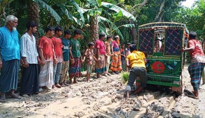 নেতাকর্মীরা আসে, প্রতিশ্রুতিও দেয়: কিন্তু পাকা হয় না শতবছরের রাস্তা