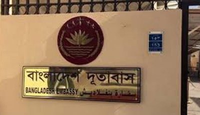 জর্ডান যেতে আগ্রহীদের আর্থিক লেনদেন থেকে বিরত থাকার আহ্বান দূতাবাসের