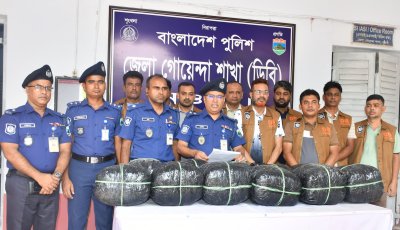 নওগাঁয় ৪২ কেজি ৫০০ গ্রাম গাঁজাসহ গ্রেপ্তার ১