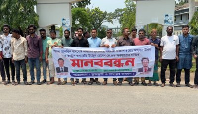 পাবনা পাসপোর্ট অফিসে সিন্ডিকেট বাণিজ্য, দুই কর্মকর্তার অপসারণ দাবি