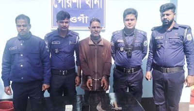 পোরশায় আন্তজেলা ডাকাত দলের সদস্য আটক