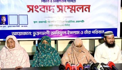 শেষ সম্বল জমি ফেরত চান মা, ছেলের বিরুদ্ধে মায়ের জমি আত্মসাতের অভিযোগ