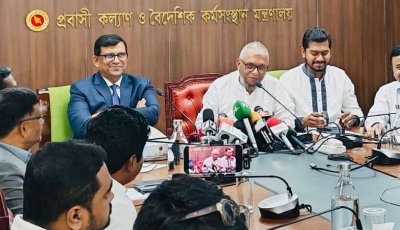 চালু হচ্ছে প্রবাসী কার্ড, মিলবে বিএমইটি’র সেবাও