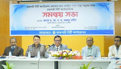 রাজশাহী শহরকে আরো সুন্দর ও নিরাপদ করতে চাই: বিভাগীয় কমিশনার
