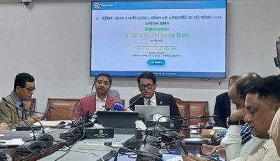 অষ্টম শ্রেণির জুনিয়র বৃত্তি পরীক্ষার ফল প্রকাশ