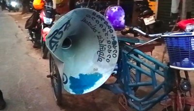 হামলা-ভাঙচুরে বাড়ছে উত্তাপ, লেভেল প্লেয়িং ফিল্ড দাবি প্রার্থীদের