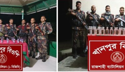 রাজশাহী সীমান্তে মদ ও সিরাপ জব্দ
