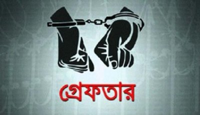 নগরীতে বিভিন্ন অপরাধের অভিযোগে গ্রেপ্তার ১১ জন