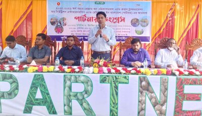 ভোলাহাটে কৃষি অধিদপ্তরের পার্টনার কংগ্রেস অনুষ্ঠিত