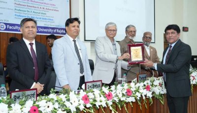রাবি বিজ্ঞান অনুষদের ডিনস্ অ্যাওয়ার্ড পেলেন ৬ শিক্ষক ও ৩০ শিক্ষার্থী