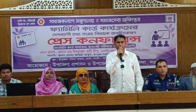 মান্দায় ফ্যামিলি কার্ড কার্যক্রমের তথ্য সংগ্রহ বিষয়ক প্রেস কনফারেন্স