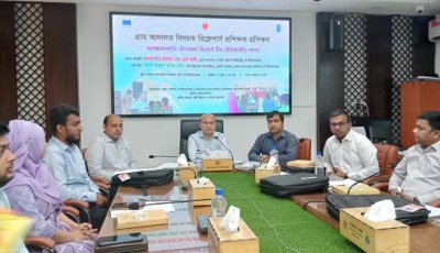 চাঁপাইনবাবগঞ্জে গ্রাম আদালত বিষয়ক দিনব্যাপী রিফ্রেশার্স প্রশিক্ষক প্রশিক্ষণ অনুষ্ঠিত