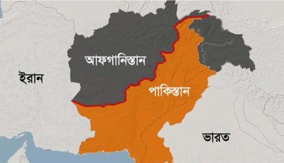 এবার পাকিস্তান-আফগানিস্তান ‘প্রকাশ্য যুদ্ধ’ যে কারণে