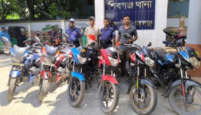 শিবগঞ্জে ৬টি চোরাই মোটরসাইকেলসহ চোর আটক