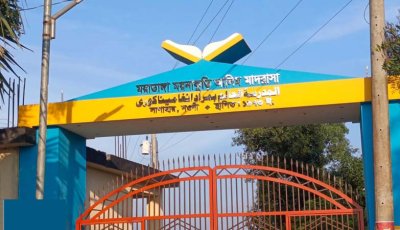 সাপাহারে একটি মাদরাসায় ১৫ শিক্ষকের ১৩ পরীক্ষার্থী-সবাই ফেল, ৫টি মাদ্রাসায় একজন করে পাস