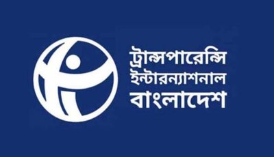 ‘কাটিং-নির্ভর প্রতিবেদন’ বলা মূল বিষয়কে পাশ কাটানোর ব্যর্থ প্রয়াস: টিআইবি