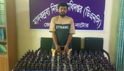 নাটোরে মাদক ব্যাবসায়ী গ্রেফতার