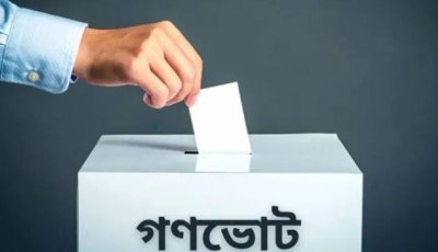 গণভোট গণনা ও ফলাফল হবে যেভাবে