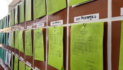 গণভোট ও সংসদ নির্বাচনের ভোটের হারে পার্থক্যের কারণ কী?