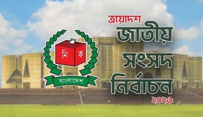 এখনও লেভেল প্লেয়িং ফিল্ডের প্রশ্ন কি ‘কৌশলের’ অংশ?