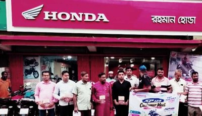 কেশরহাটে হোন্ডা ১২৫ সিসির প্রচারণা মুলক সেমিনার