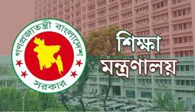 ৪ বছর পর শিক্ষায় জিডিপির ২ শতাংশ বরাদ্দ, আরও বাড়ানোর অঙ্গীকার