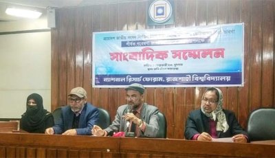 রাজশাহী-২ আসনে বিএনপির থেকে ৭.৩ শতাংশ বেশি ভোটার জামায়াতকে পছন্দ করেন: এনআরএফ-এর জরিপ