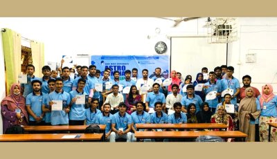 রাজশাহীতে অনুষ্ঠিত হলো ২১তম অ্যাস্ট্রো-অলিম্পিয়াড ২০২৬-এর আঞ্চলিক পর্ব