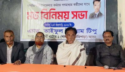 নাটোর-১ আসনে সুষ্ঠু নির্বাচন নিয়ে শঙ্কা প্রকাশ স্বতন্ত্র প্রার্থী টিপুর