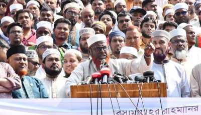 বগুড়া ও শেরপুরে পুনর্র্নিবাচনের দাবি জামায়াতের