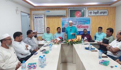 ঈশ্বরদীর উন্নয়নে গণমাধ্যমের গঠনমূলক সহযোগিতা চাইলেন এমপি তালেব মন্ডল