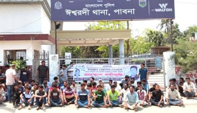 ঈশ্বরদীতে সোহাগ হত্যায় জড়িতদের গ্রেপ্তার ও ফাঁসির দাবিতে ছাত্রদলের থানা ঘেরাও