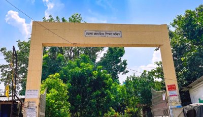পাবনার ৩৬৭ সরকারি প্রাথমিক বিদ্যালয়ের সব শিক্ষককে কারণ দর্শানো নোটিশ