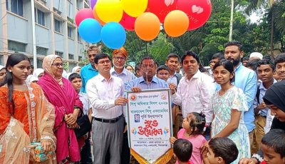 সিরাজগঞ্জে শিশু একাডেমীর ৫০ বছর পূর্তি ও শিশু অধিকার দিবস পালন