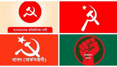 কোনো আসনে ৫৬ কোথাও ৯৬ ভোট, বাম জোটের কোনো প্রার্থীরই টেকেনি জামানত