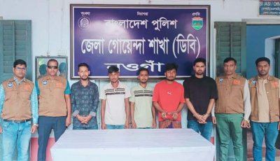 অনলাইন জুয়ায় ৮ লাখ টাকা হারিয়ে ছিনতাইয়ের নাটক, গ্রেপ্তার ৬