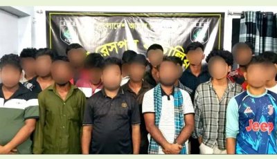 সমুদ্রপথে পাচারের উদ্দেশে বন্দি ১৭ জন উদ্ধার