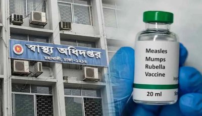 হামে মৃত্যুর মিছিল যেন থামছেই না, দেশে মৃত্যু ছাড়াল ৬০০
