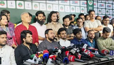 দল বড় করতে চায় এনসিপি, দরজা উন্মুক্ত সবার জন্য