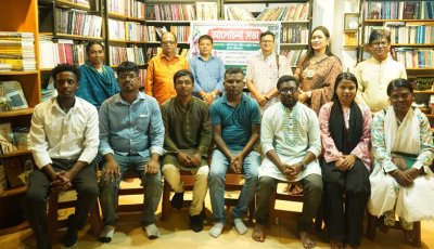আদিবাসী লেখক ফোরামের আলোচনা সভা অনুষ্ঠিত